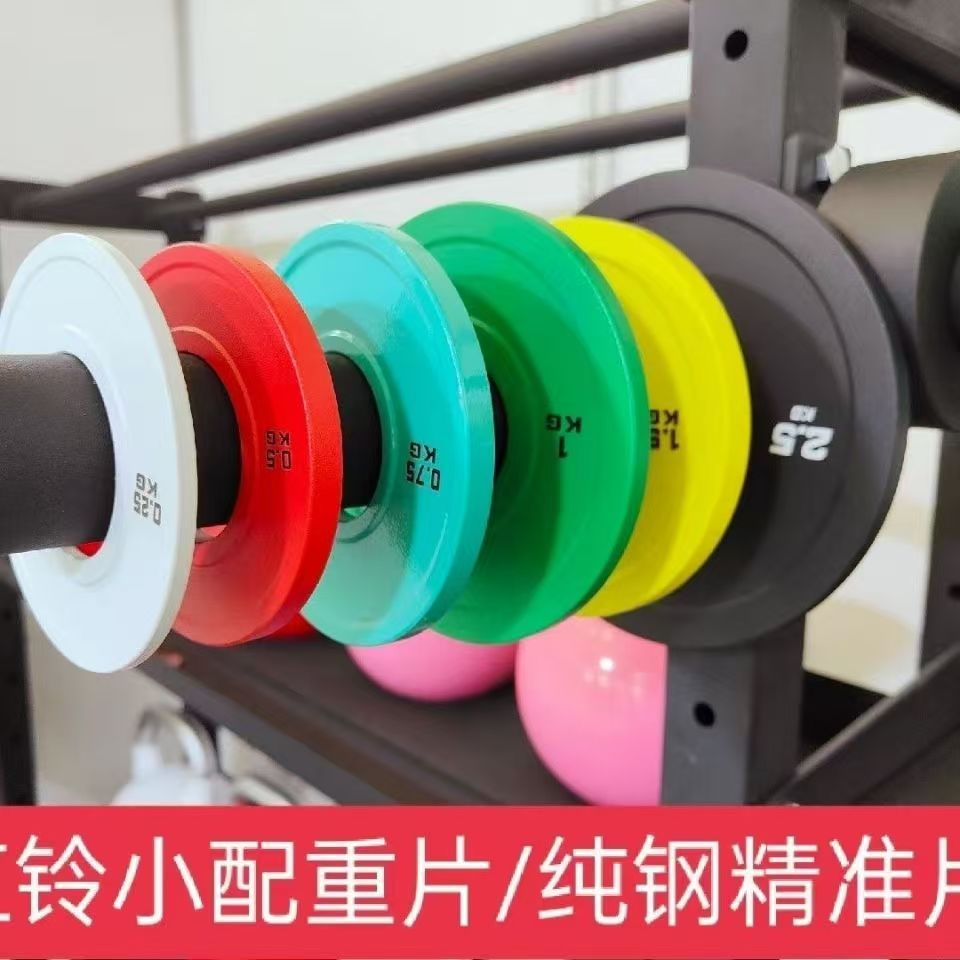 Custom Fitness Gym Rubber Bump - Bumper Plate 10Kg 评论和价格